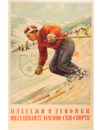 BOYS & GIRLS, EVERYBODY LEARN TO SKI