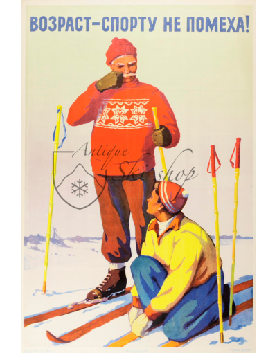SPORT: NO HANDICAP TO AGE
